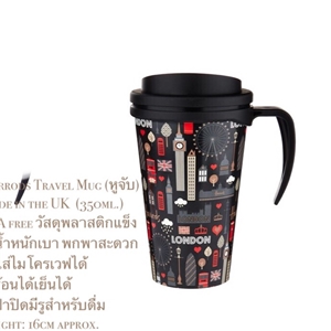 Harrods Travel Mug 350ml. Made in UK 