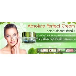 Absolute Perfect Cream