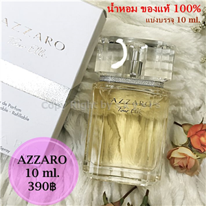น้ำหอม AZZARO Pure Elle EDP  แท้100% 